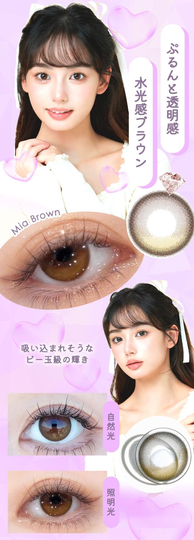 ダイヤワンデー