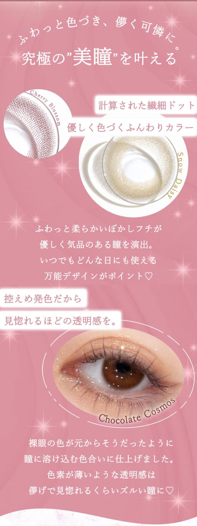 ダイヤブルーム UVモイスト