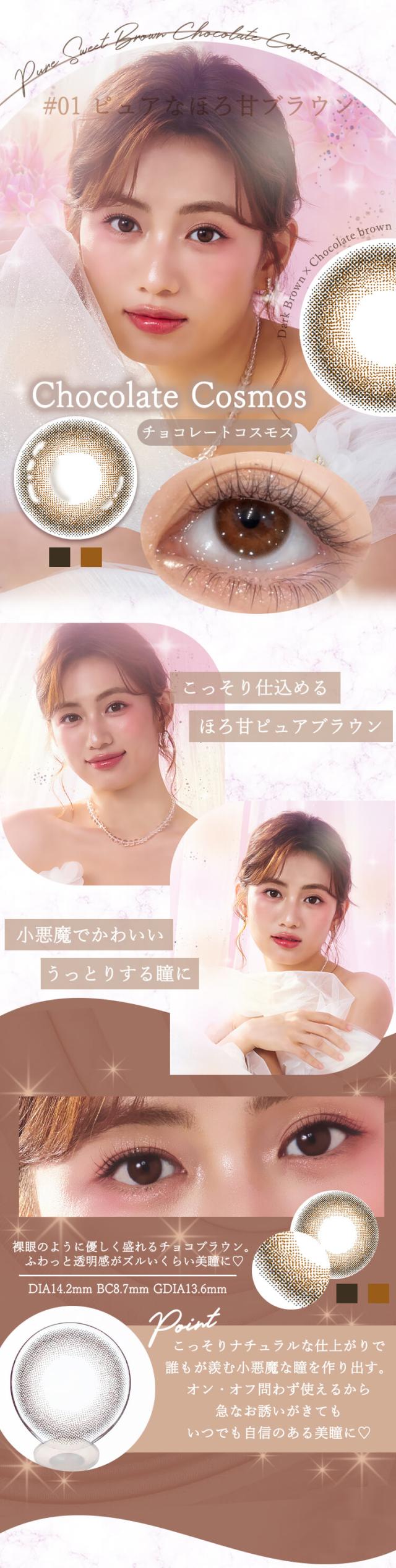 ダイヤブルーム UVモイスト