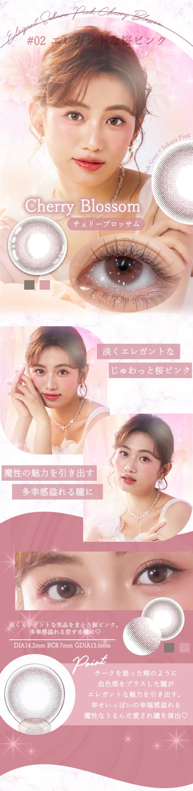 ダイヤブルーム UVモイスト