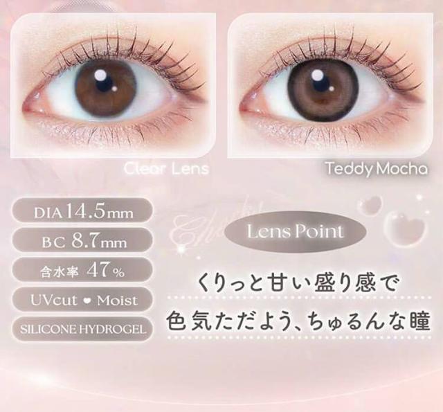 カラコン evercolor(エバーカラーマンスリー)