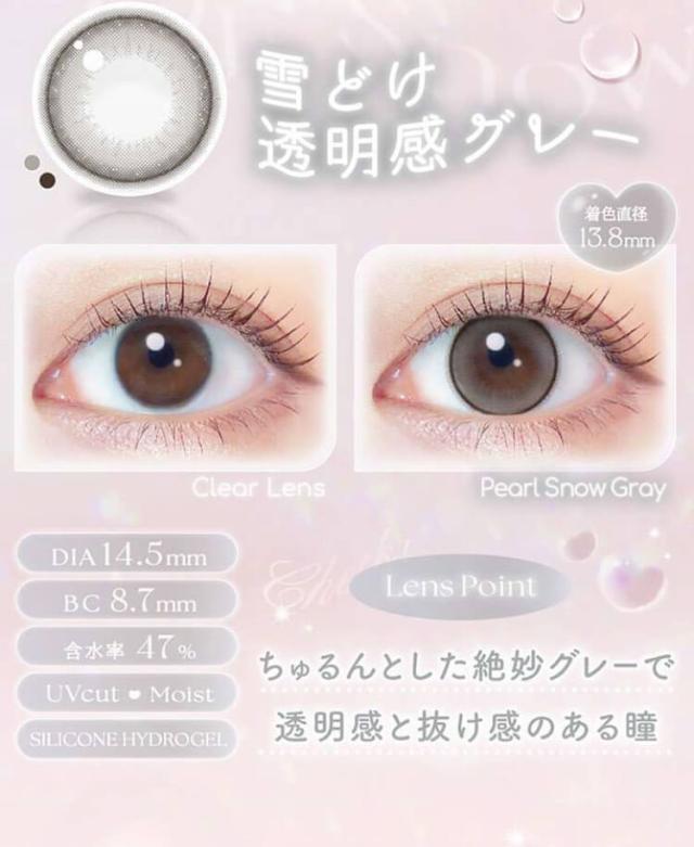 カラコン evercolor(エバーカラーマンスリー)