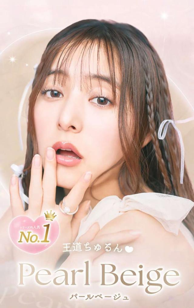 カラコン evercolor(エバーカラーマンスリー)