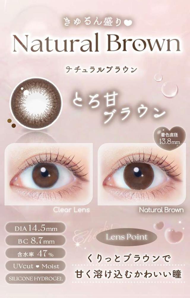 カラコン evercolor(エバーカラーマンスリー)