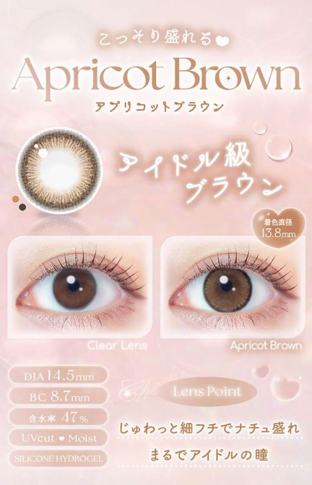 カラコン evercolor(エバーカラーマンスリー)