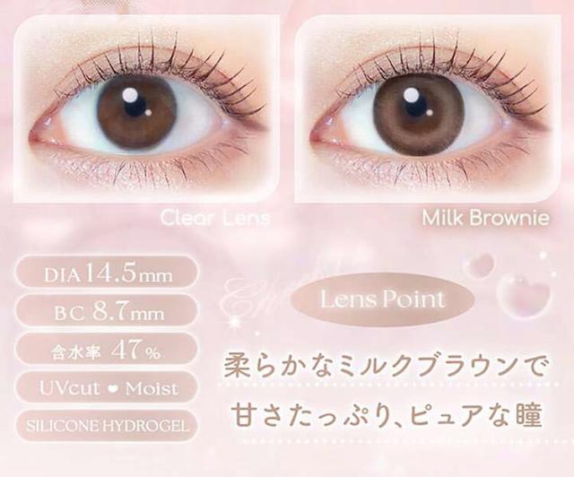 カラコン evercolor(エバーカラーマンスリー)