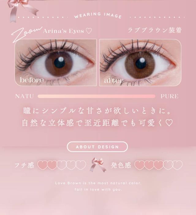 通販 サンシティ カラコン アイリストワンデー