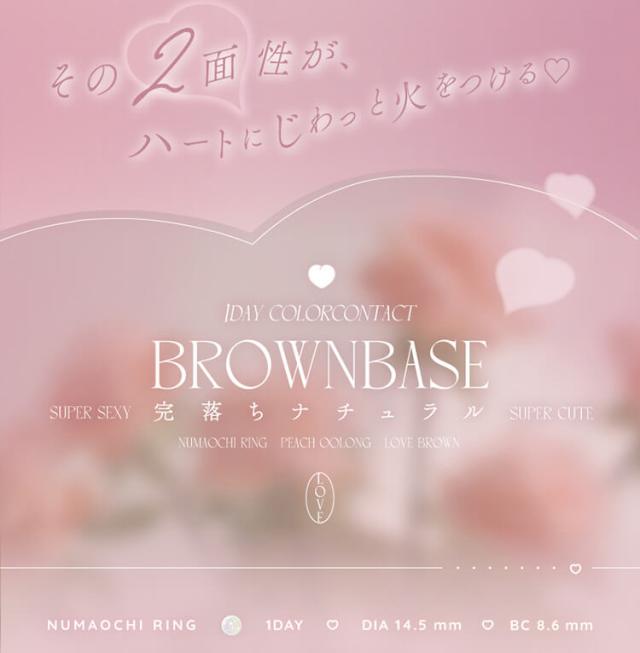 通販 サンシティ カラコン アイリストワンデー