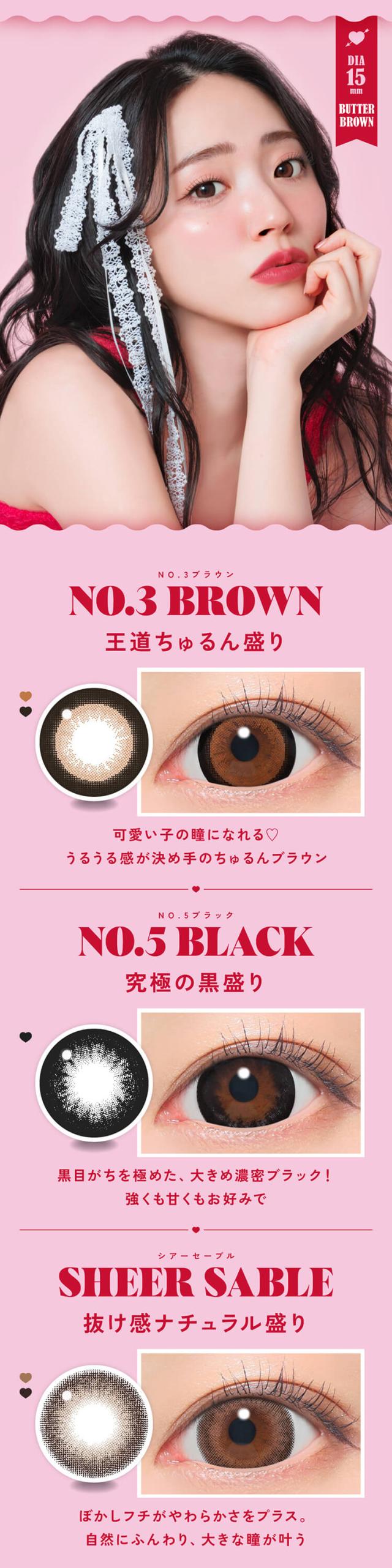 カラコン ファビュラスワンデー