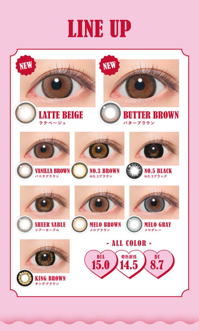 カラコン ファビュラスマンスリー