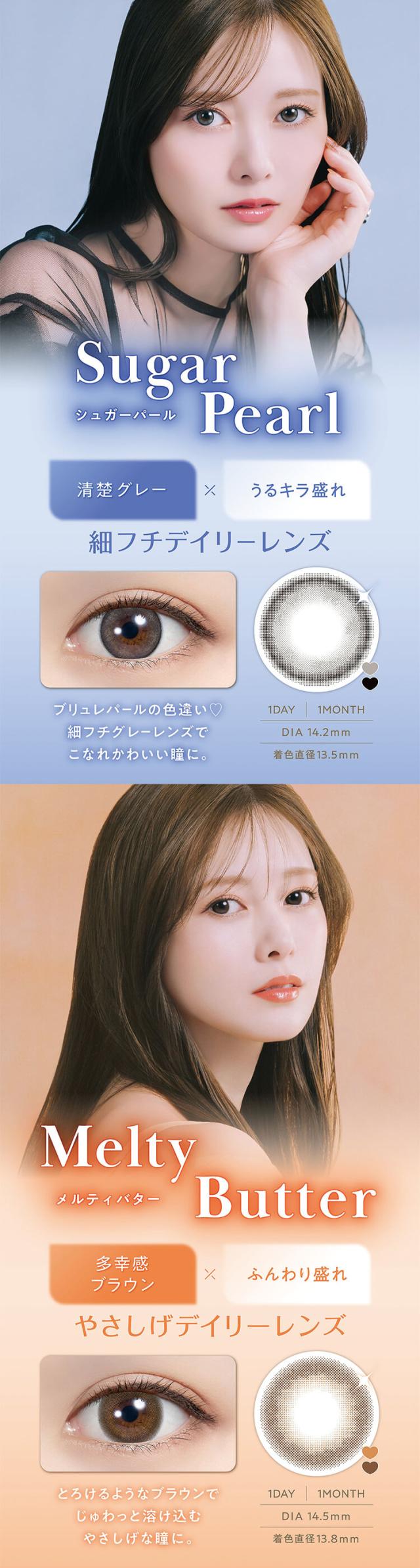 カラコン フェリアモワンデー