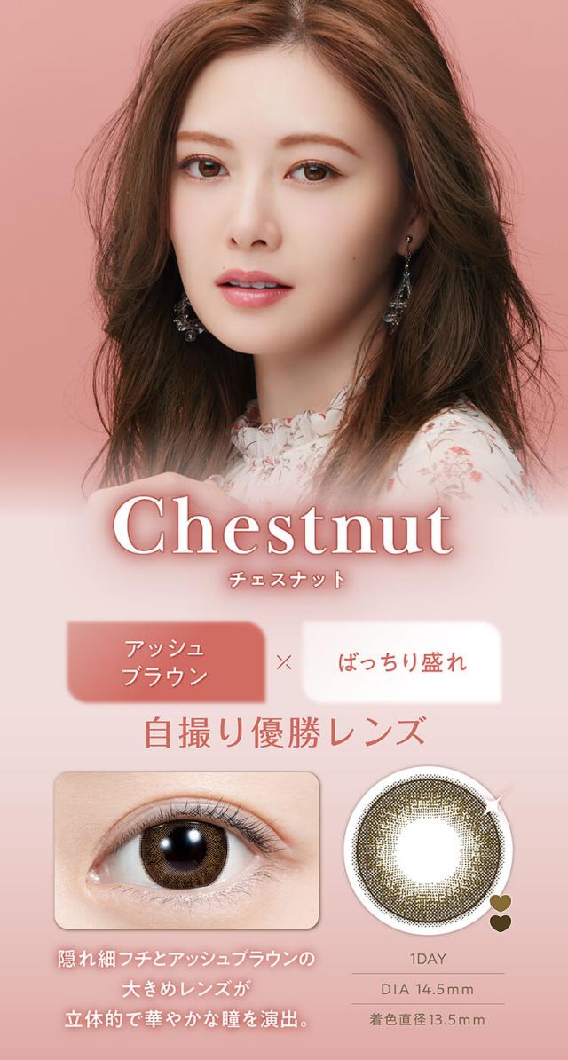 カラコン フェリアモワンデー