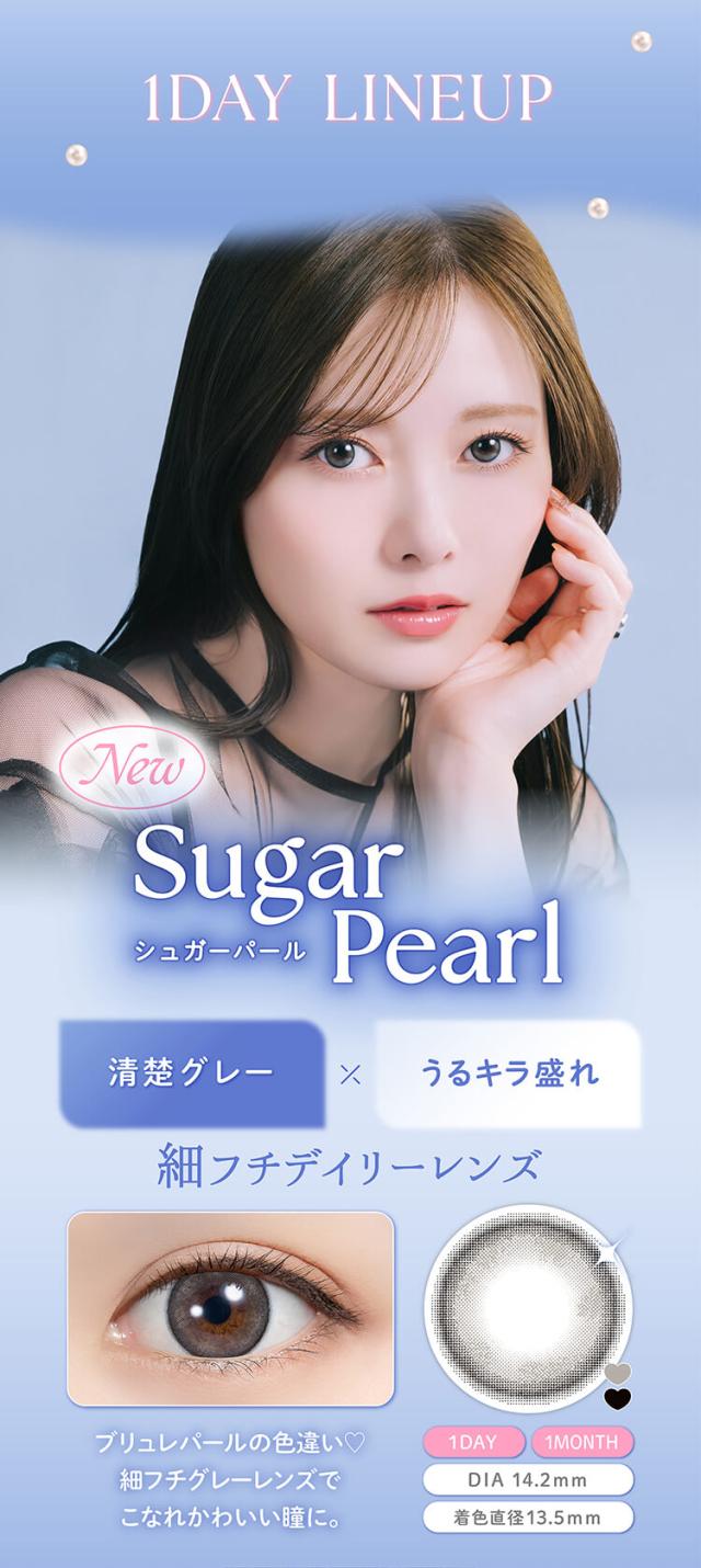 カラコン フェリアモワンデー