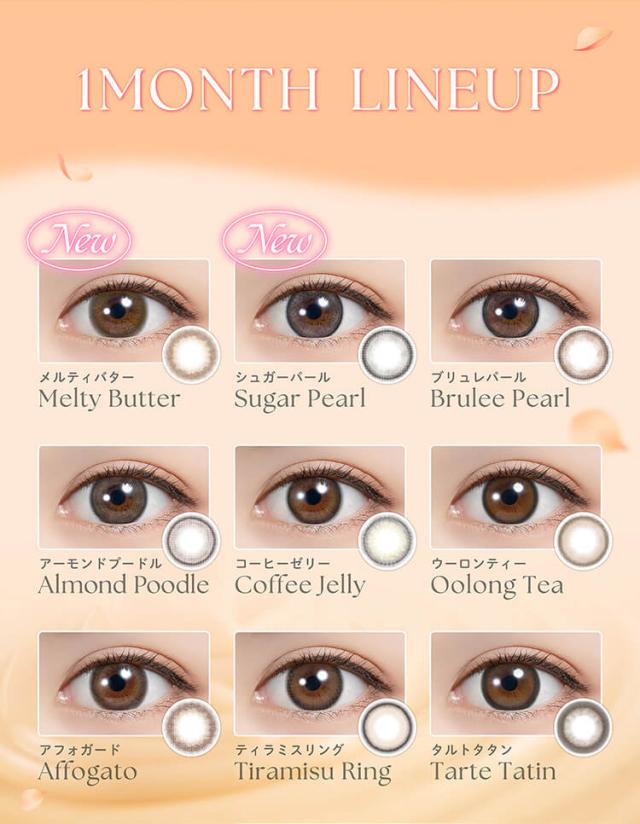 カラコン feliamo(フェリアモマンスリー)