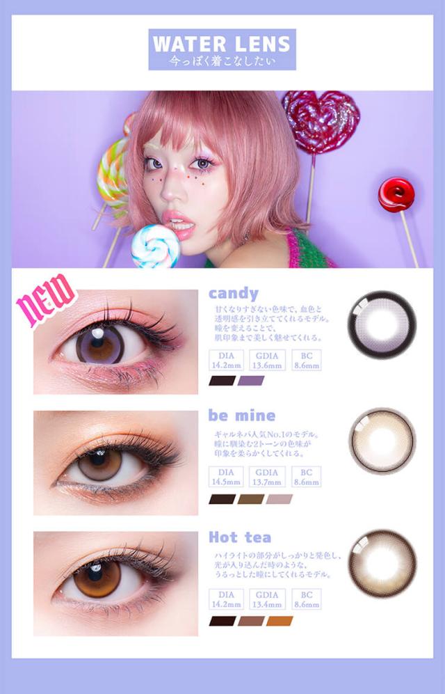 通販 サンシティ カラコン ギャルネバーダイ ワンデー