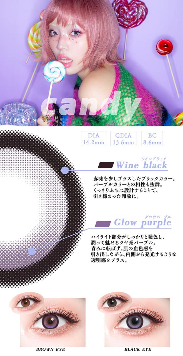 通販 サンシティ カラコン ギャルネバーダイ ワンデー