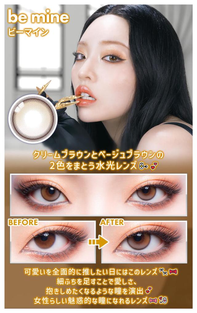 通販 サンシティ カラコン ギャルネバーダイ ワンデー