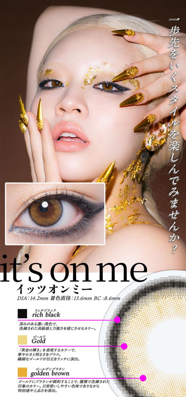 通販 サンシティ カラコン ギャルネバーダイ マンスリー