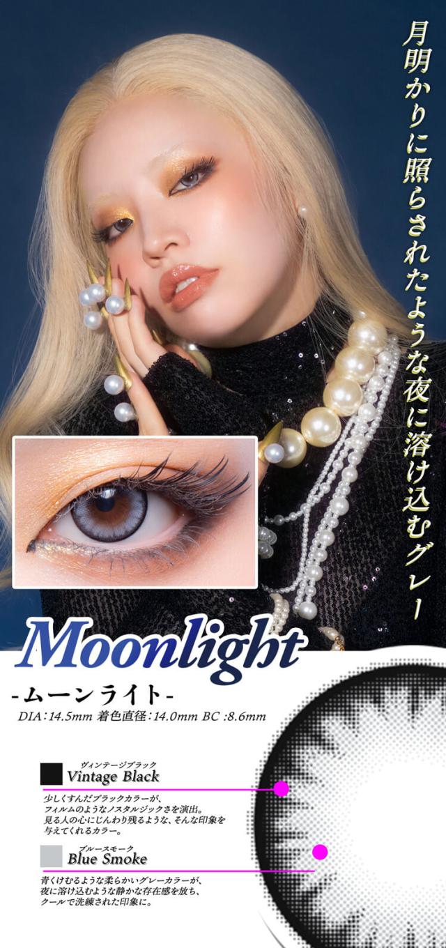 通販 サンシティ カラコン ギャルネバーダイ マンスリー