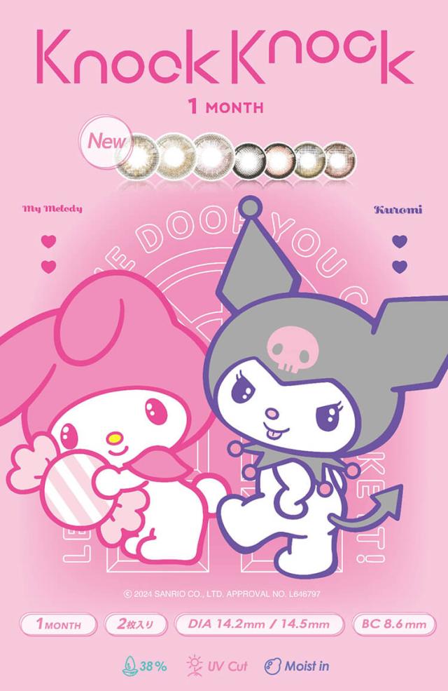 カラコン ノックノックマンスリー サンリオ