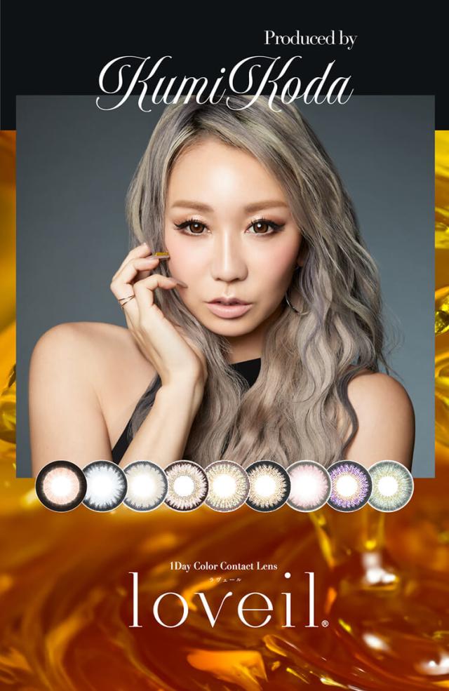 通販 サンシティ カラコン ラヴェール ワンデー