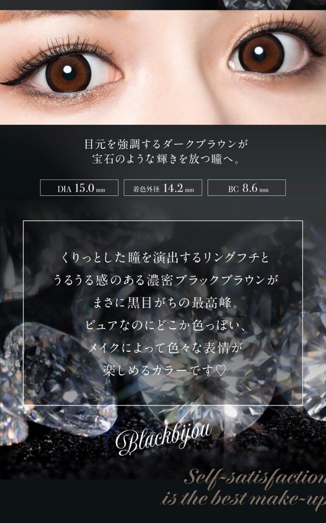 通販 サンシティ カラコン ラヴェール ワンデー