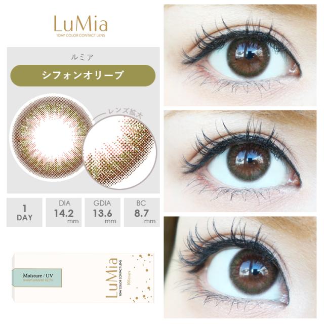 シフォンオリーブ14.2mm 装着画像