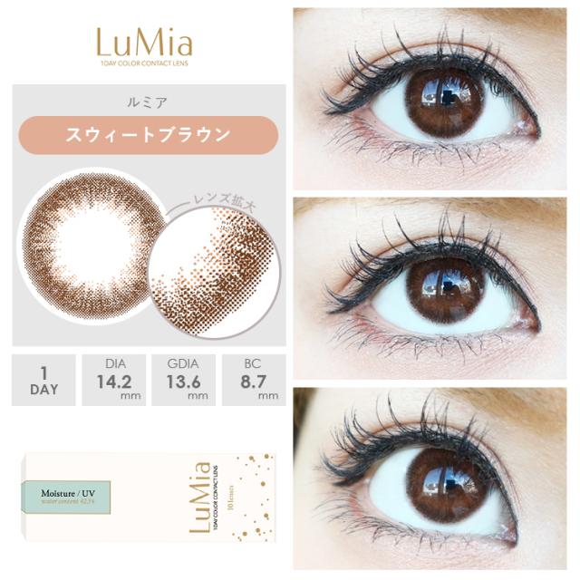 スウィートブラウン14.2mm 装着画像