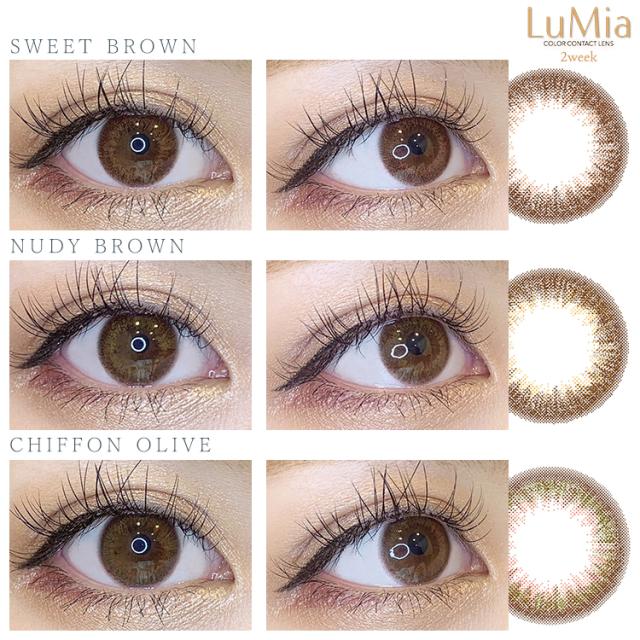 ルミアツーウィーク