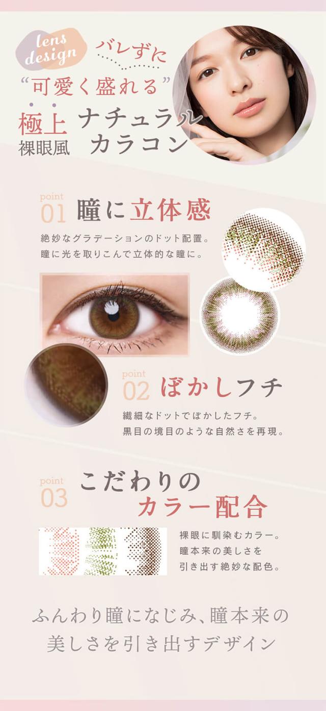 ルミアツーウィーク