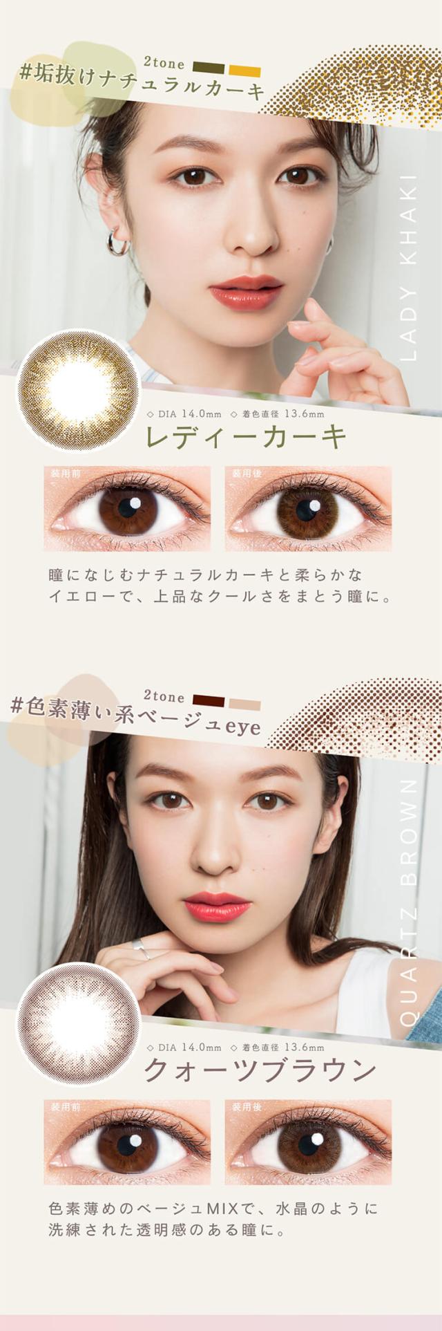 ルミアツーウィーク