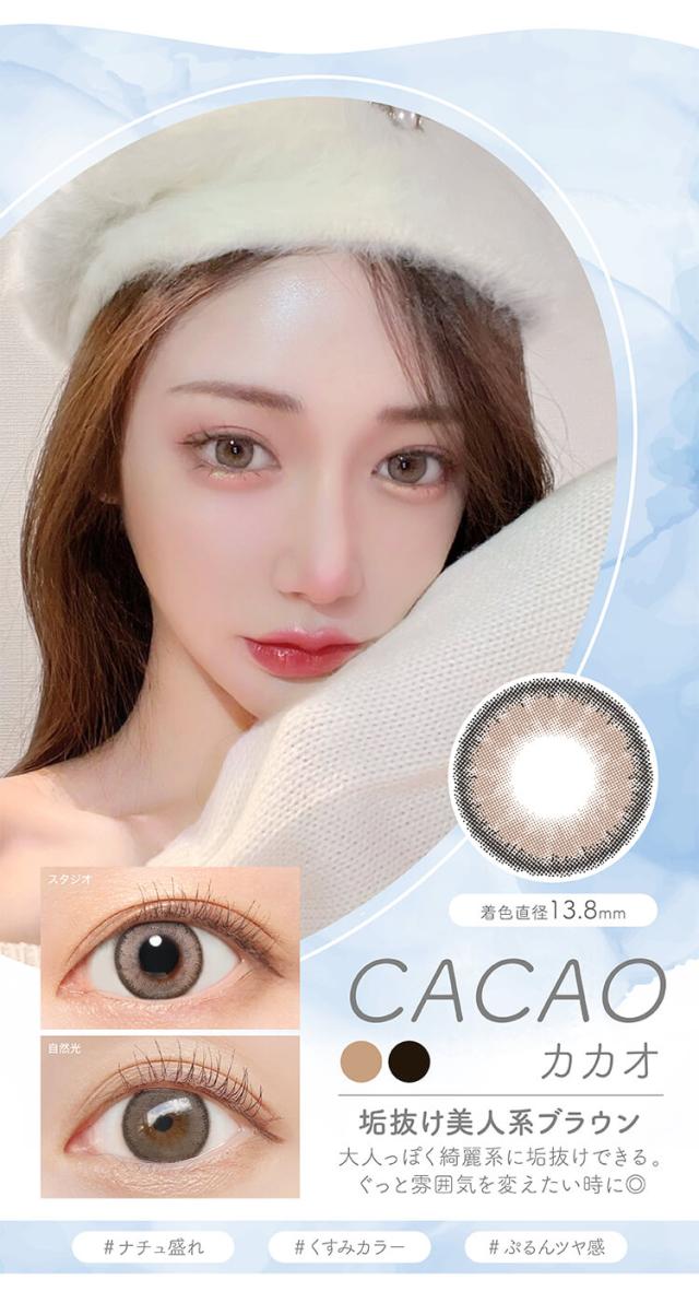 通販 サンシティ カラコン ルナナチュラル ワンデー