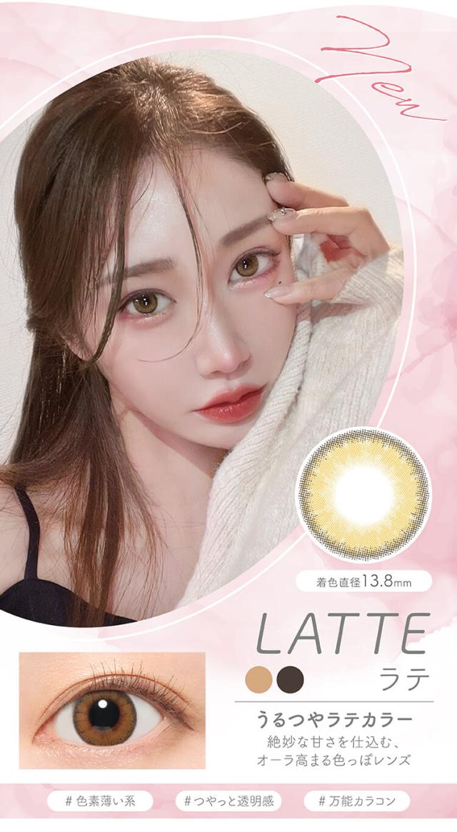 通販 サンシティ カラコン ルナナチュラルマンスリー