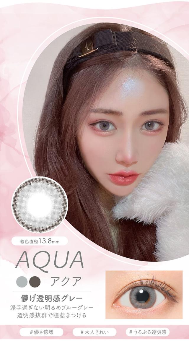 通販 サンシティ カラコン ルナナチュラルマンスリー