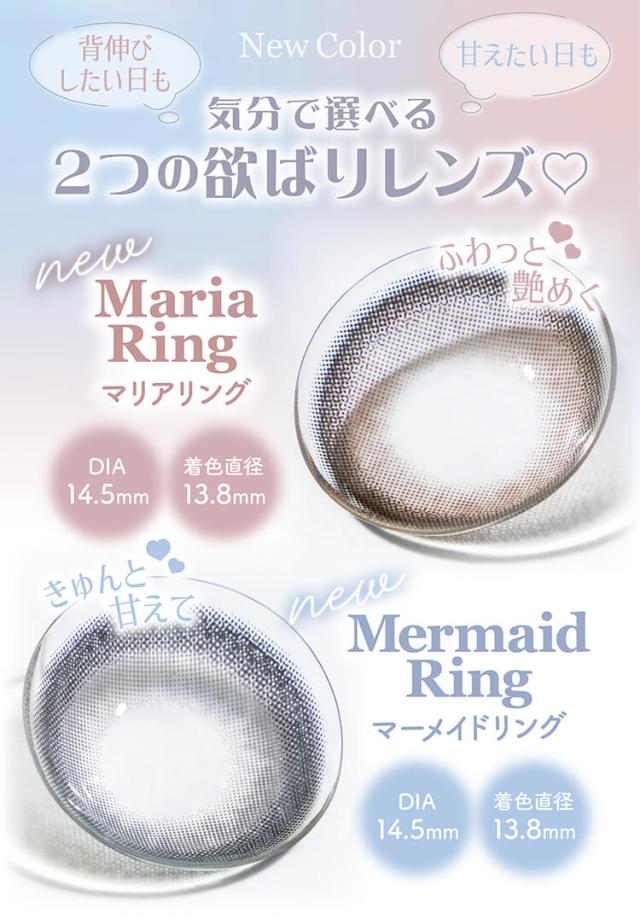 カラコン melady(ミレディワンデー)