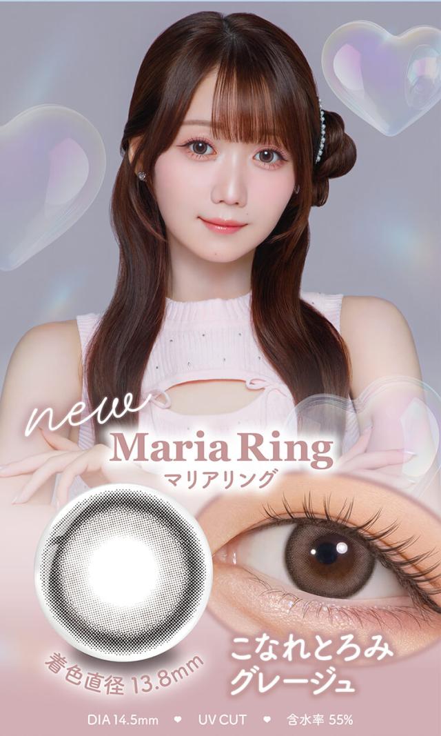 カラコン melady(ミレディワンデー)