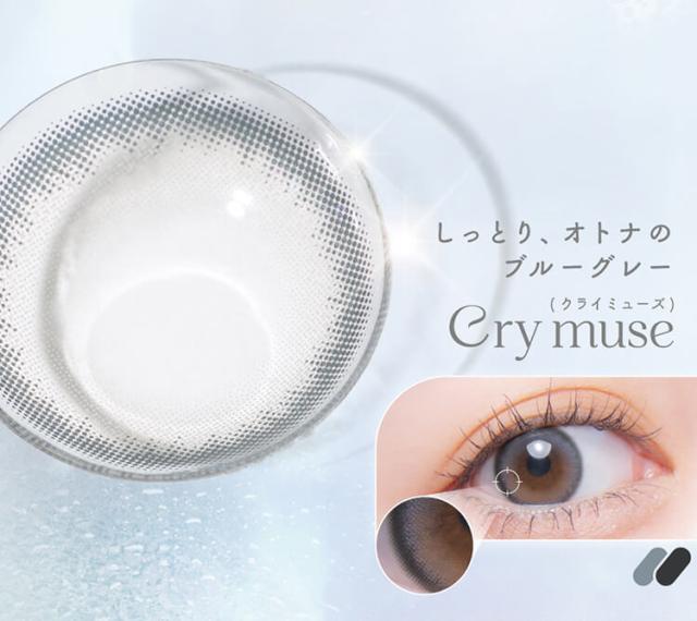 メロットワンデー