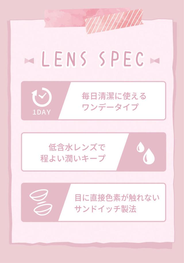 カラコン mieqam(ミキュアム)