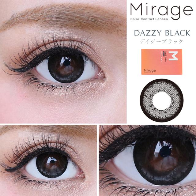 デイジーブラック