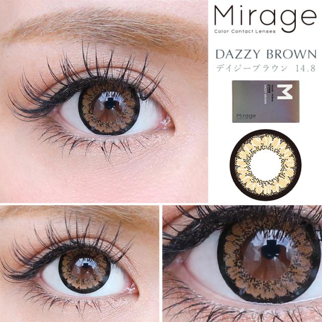 デイジーブラウン14.8