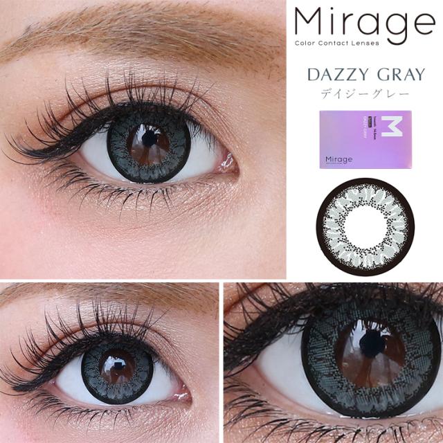 デイジーグレー