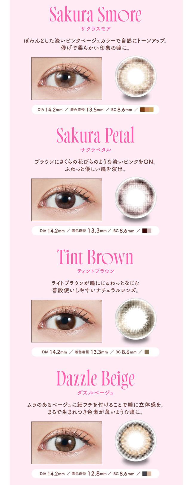 カラコン molak(モラクマンスリー)