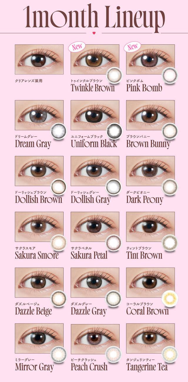 カラコン molak(モラクマンスリー)