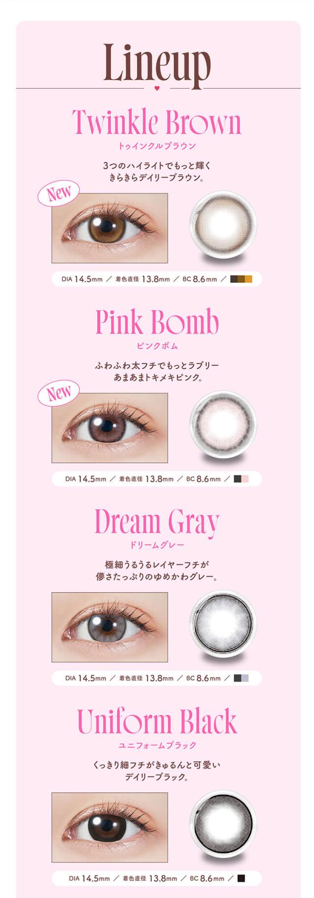 カラコン molak(モラクマンスリー)