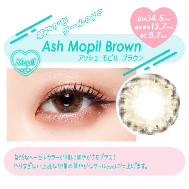 カラコン モピルbyゼルマンスリー