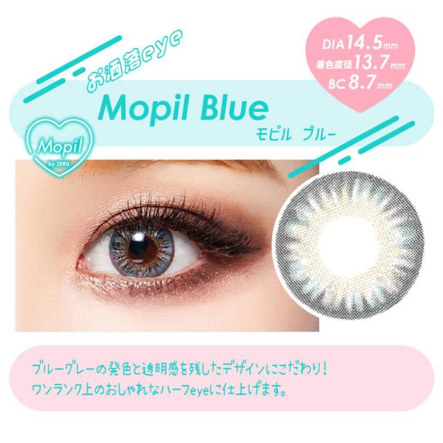 カラコン モピルbyゼルマンスリー