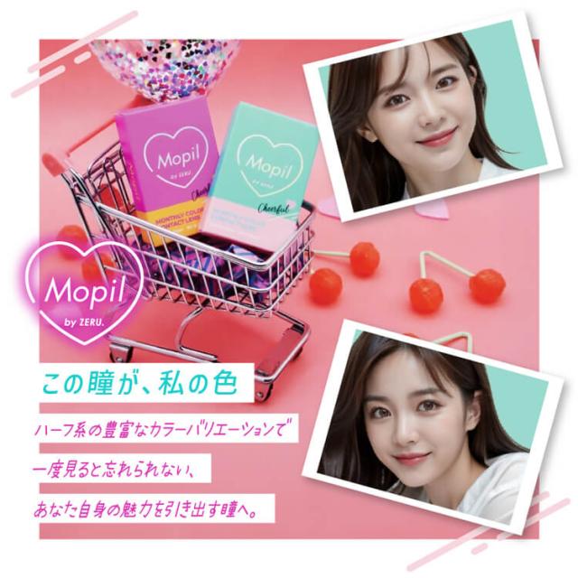 カラコン モピルbyゼルマンスリー