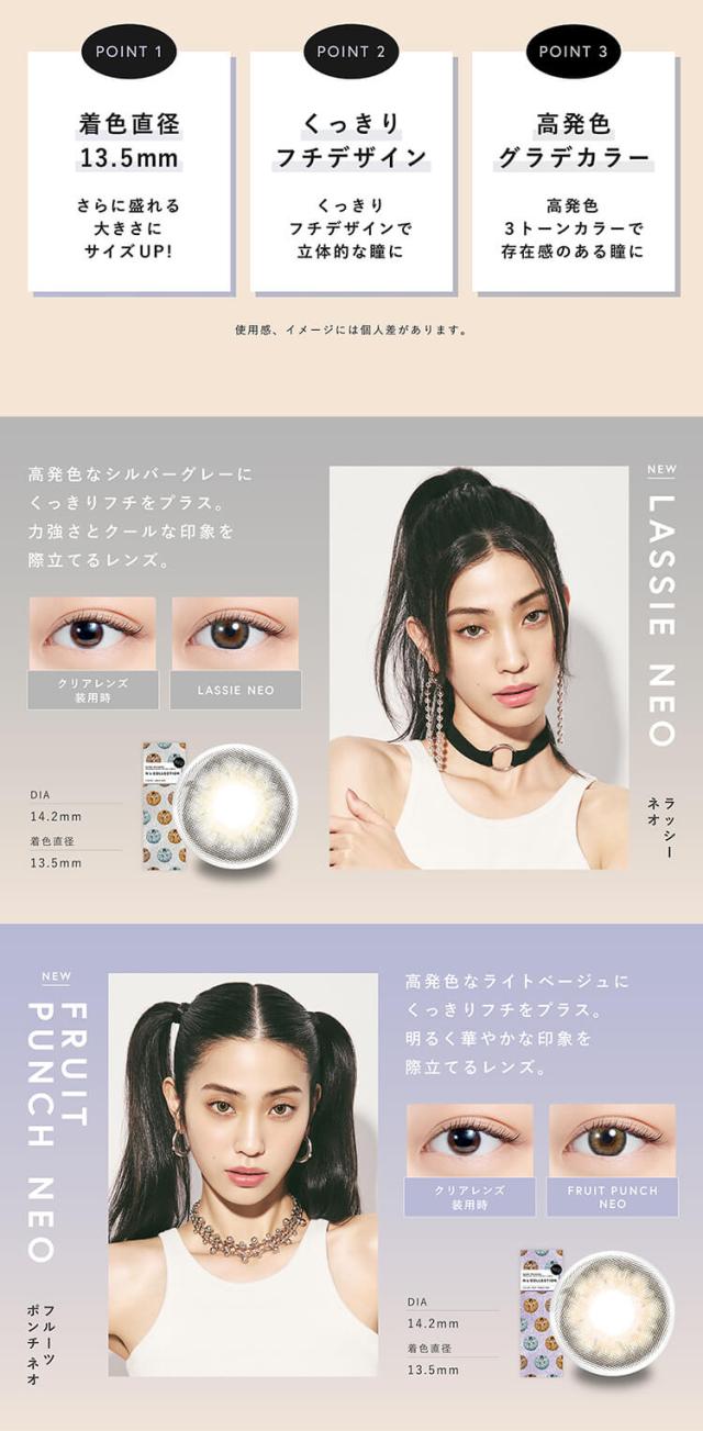 通販 サンシティ カラコン エヌズコレクション ワンデー