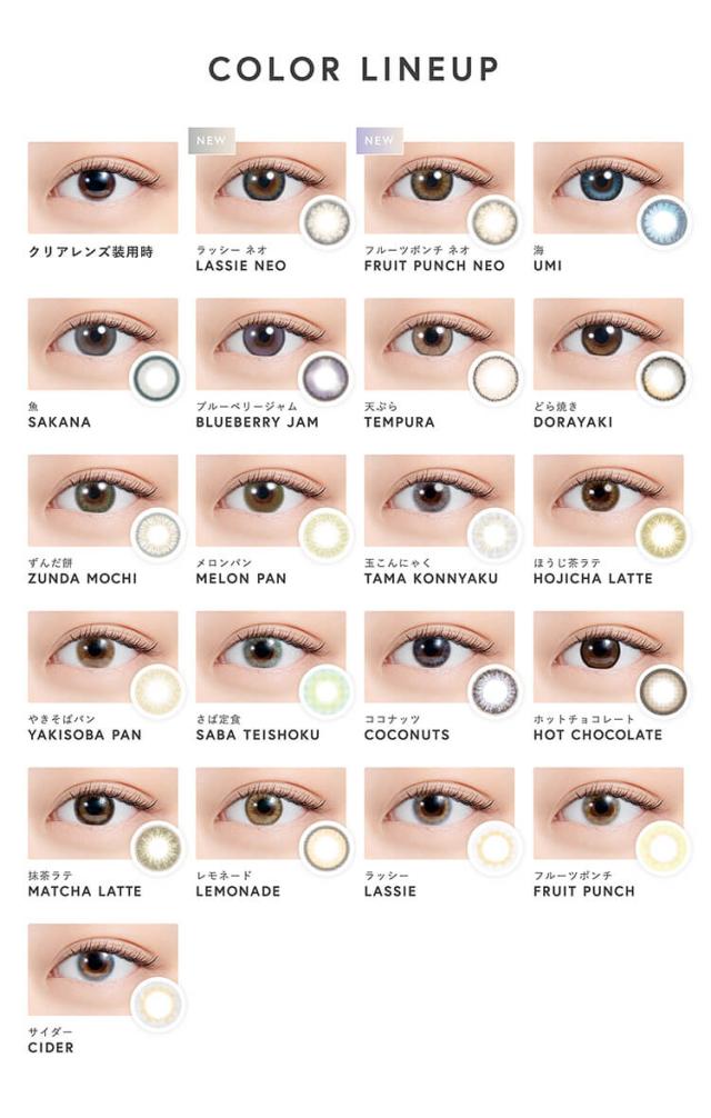 通販 サンシティ カラコン エヌズコレクション ワンデー