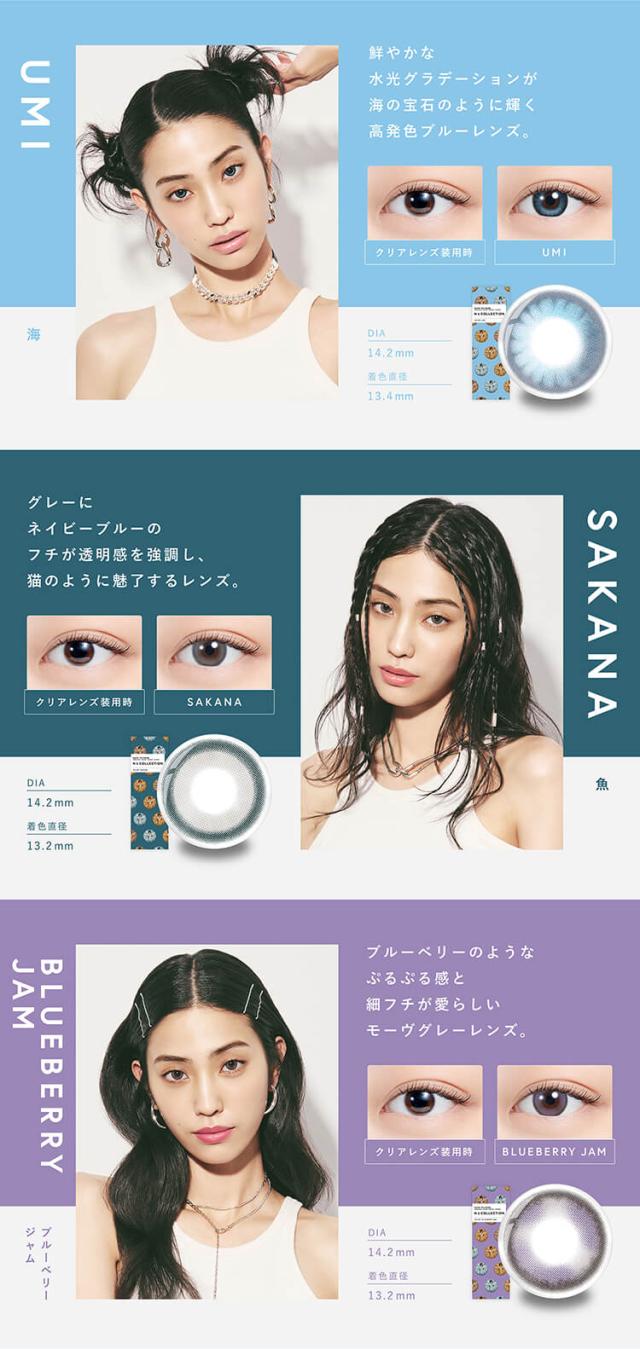 通販 サンシティ カラコン エヌズコレクション ワンデー